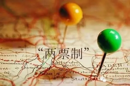 耗材两票制界定细则：3情形视同生产企业，，，，，流通巨头可多开一票