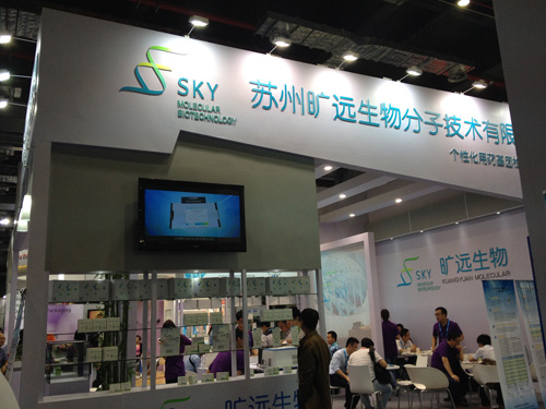 永乐国际生物—2015年第73届CMEF医博会完善落幕