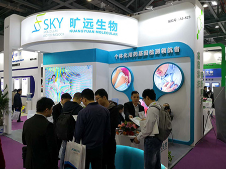 苏州永乐国际生物，，第十六届国际磨练医学暨输血仪器试剂展览会完善落幕！