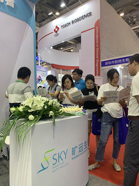 苏州永乐国际生物，，亮相2019天下医学磨练大会！